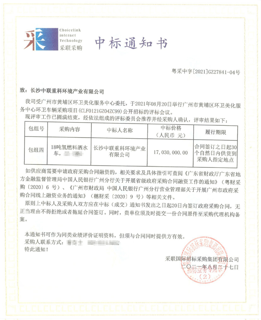 微信图片_20220708111440.png